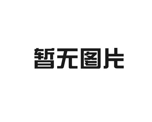 南通融信光学科技有限公司年产4500万套（折合6000吨）铝制品生产项目环境影响评价第一次公众参与信息公示